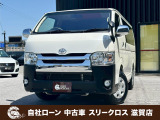 ローンが通らない生活からローンが通る生活へ導くことが可能です!★全国対応★保証人不要★頭金不要★最大120回払いまで対応☆信用情報回復☆可決率90%以上☆相談だけでもOK☆全車種OK☆在庫車以外も購入OK