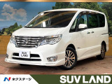 後席モニター 8型ナビ 純正エアロ 両側パワスラ 禁煙車 衝突軽減