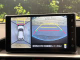 【パノラミックビューモニター】専用のカメラにより、上から見下ろしたような視点で360度クルマの周囲を確認することができます☆死角部分も確認しやすく、狭い場所での切り返しや駐車もスムーズに行えます。