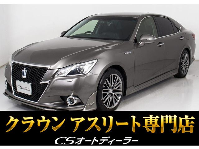 トヨタ クラウンアスリート 