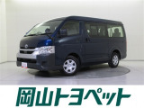トヨタの安心U-carブランド『トヨタ認定中古車』 1年間走行距離無制限の安心保証付き!