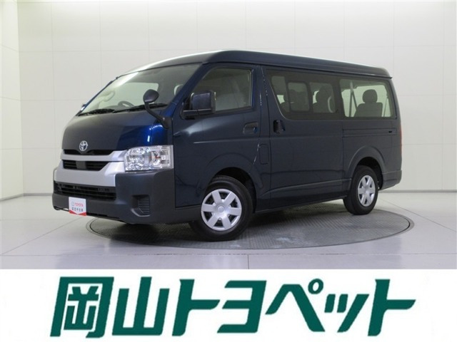 トヨタ ハイエース 