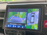 【マルチビューカメラシステム】専用のカメラにより、上から見下ろしたような視点で360度クルマの周囲を確認することができます☆死角部分も確認しやすく、狭い場所での切り返しや駐車もスムーズに行えます。