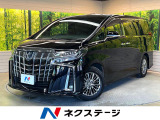 サンルーフ JBL フリップダウン 純正10型ナビ 全周囲カメラ 禁煙車