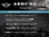 ミニクロスオーバー クーパー SD 