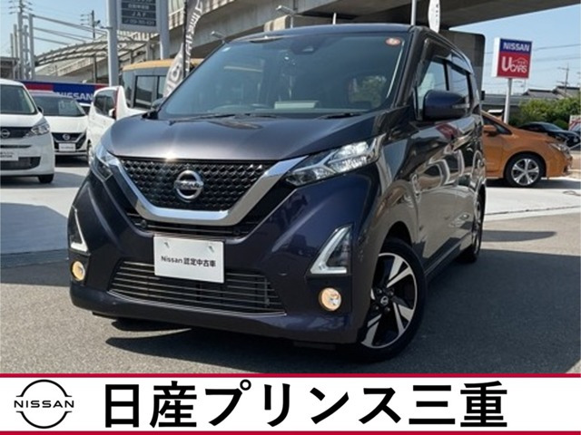 デイズ ハイウェイスター Gターボ