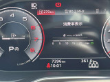 低走行車両入庫!レイアウトはステアリングスイッチで切り替えでき運転に集中しながら必要な情報を瞬時に得ることが可能です。