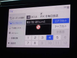 地デジ対応、フルセグデジタルTV放送が視聴できます。