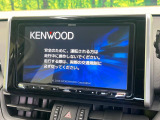 【9型ナビゲーション】使いやすいナビで目的地までしっかり案内してくれます。各種オーディオ再生機能も充実しており、お車の運転がさらに楽しくなります!!