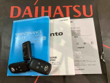 ご不明な点やお気づきの点はお気軽にお問い合わせ下さい!
