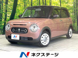 スズキ アルトラパン