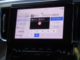 地デジ対応、フルセグデジタルTV放送が視聴できます。