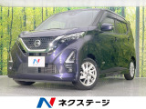 純正ディスプレイオーディオ 全周囲カメラ 衝突軽減装置 禁煙車