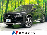 日産 エクストレイル