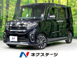 ターボ 純正SDナビ 両側電動ドア バックカメラ 寒冷地仕様 衝