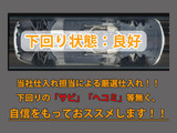 下回りはサビや痛みもないとてもキレイな1台です!下回り画像もいつでもご送付可能です!公式LINEからお気軽にお問い合わせください!!