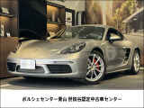 ポルシェ 718ケイマン