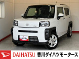 人気のダイハツ車、良質中古車を展示中!ダイハツディーラーならではの品揃えと充実の整備体制で安心の車探しをご提案します。どんなことでも構いません。車のことで気になることがあれば何でもご相談ください!