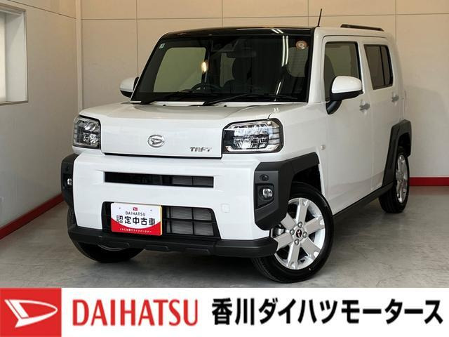 タフト G