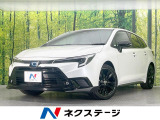 バックカメラ 衝突被害軽減システム レーダークルーズ 禁煙車