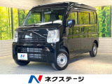 衝突被害軽減システム 禁煙車 ETC オートライト キーレス