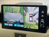 【マルチビューカメラシステム】専用のカメラにより、上から見下ろしたような視点で360度クルマの周囲を確認することができます☆死角部分も確認しやすく、狭い場所での切り返しや駐車もスムーズに行えます。
