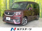 禁煙車 全周囲カメラ 両側電動スライドドア コーナーセンサー