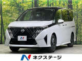 登録済未使用車 純正12.3型ディスプレイ 全周囲カメラ プロパイロット