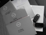 取扱説明書・メンテナンスノート・インテリジェントキー、リモコンエンジンスターターです