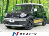 メモリーナビ バックカメラ セーフティサポート 禁煙 前席シートヒーター