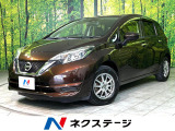 純正ナビ 全周囲カメラ 衝突軽減 デジタルインナーミラー ETC
