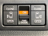 【両側パワースライドドア】スマートキーや運転席のスイッチで後席両側スライドドアの開閉が可能♪電動だから力を入れてドアを開ける必要が無く、小さなお子様でも簡単に開け閉めでき快適です♪