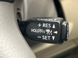 【レーダークルーズコントロール】高速道路での長距離走行が楽に!!自動で速度を保つクルーズコントロールが、衝突軽減システムと連携し、前方の車両を感知して車間を保つように速度調節してくれます!!