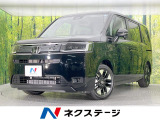 登録済未使用車 両側電動ドア 衝突軽減装置 レーダークルーズ BSM