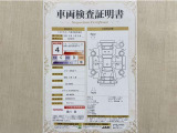 トヨタ自動車が認定した検査員が、厳正に検査した車両検査証明書を発行しています。キズの程度や場所を展開図で分かりやすく表示しているのでおクルマの状態がすぐ分かります。