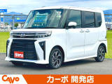 【届出(登録)済未使用車】福井県最大級の軽自動車専門店!在庫台数400台!オールメーカー取り揃えてお待ちしております!