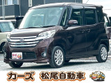 軽39.8専門店カーズの車輌をご覧いただき、誠にありがとうございます。福岡県小郡市上岩田1186-7TEL:0942-73-6060までお問合せ下さい♪