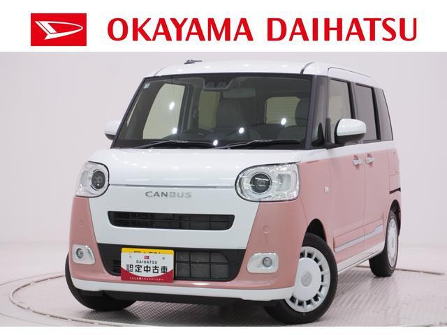 ダイハツ ムーヴキャンバス 