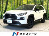 トヨタ RAV4