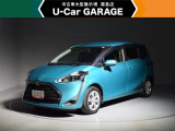 U-carGARAGE霧島店3/14グランドオープン!トヨタディーラー九州最大級の中古車大型展示場で運命の1台を♪