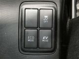 EVモードスイッチが付いています。早朝・深夜の住宅街や屋内駐車場などで、騒音や排気ガスを気にすることなく走行できます♪