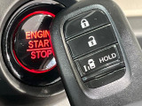 【Hondaスマートキー】カバンやポケットに入れたままでもドアの施錠・解錠が可能なスマートキーを装備。エンジンのオン・オフ時もカギを取り出す必要が無いからとっても便利です♪