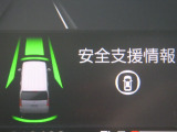 ★安全運転支援システム★搭載されているHonda SENSINGの設定ができます