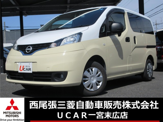 日産 NV200バネット 