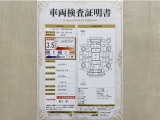 トヨタ自動車が認定した検査員が、厳正に検査した車両検査証明書を発行しています。キズの程度や場所を展開図で分かりやすく表示しているのでおクルマの状態がすぐ分かります。