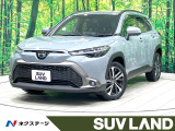 トヨタ カローラクロス