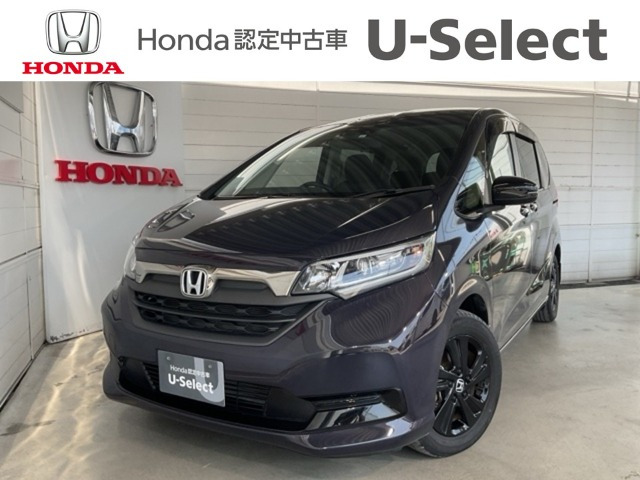 ホンダ フリード 