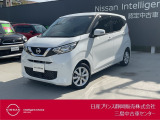 日産プリンス静岡三島中古車センターです。お気軽にお問い合わせください。