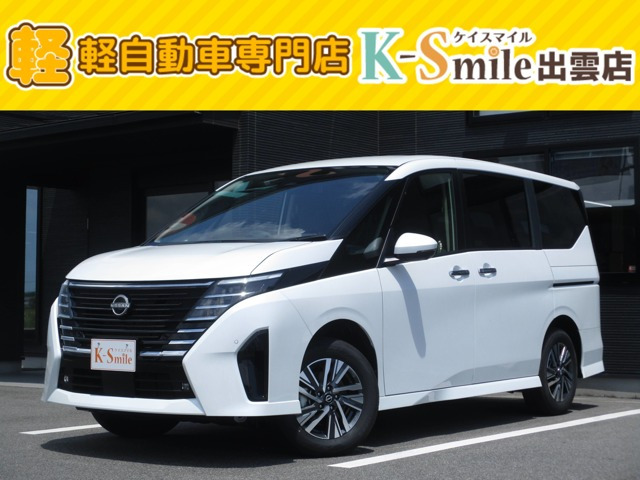 日産 セレナ 