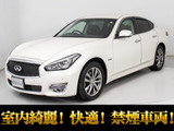 フーガハイブリッド 3.5 VIP 後期型 禁煙車 アラウンドビュー